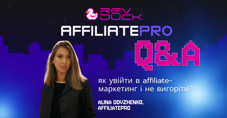 Q&A з Аліною Довженко, засновницею AffiliatePro Courses